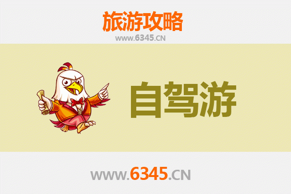 南京栖霞家庭自驾游全攻略：秋日赏枫与亲子乐趣完美结合