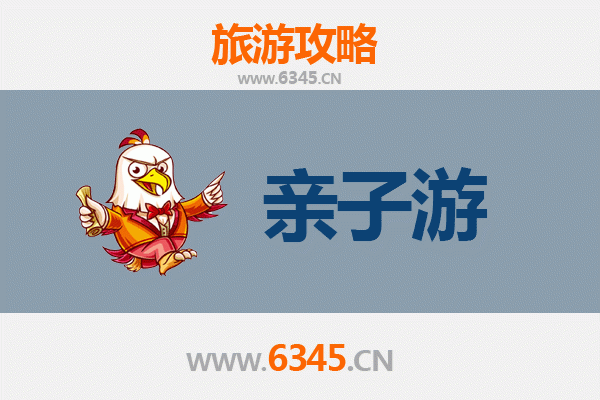 南京栖霞亲子游全攻略：秋日童话与历史探索之旅