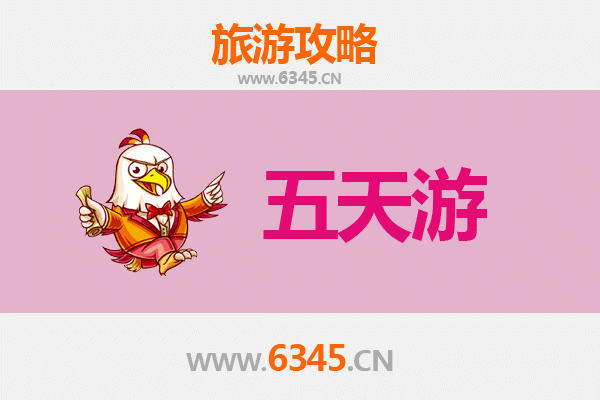 南京栖霞五天四夜深度游攻略：秋色古韵与美食之旅