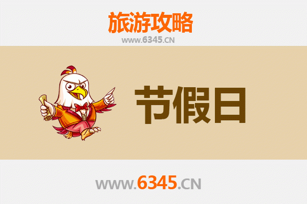 南京栖霞至承德避暑山庄深度旅游攻略:皇家园林与历史文化的完美之旅