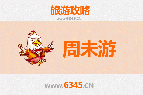 南京栖霞周末游攻略：秋日赏枫与古迹探秘的完美之旅