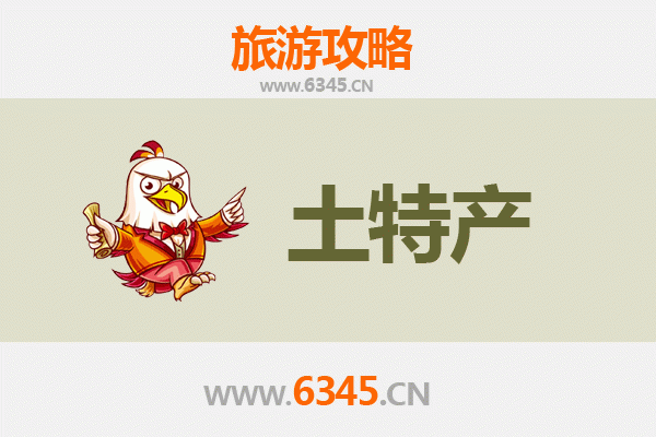 南京栖霞旅游必带土特产全攻略 | 资深博主精选推荐