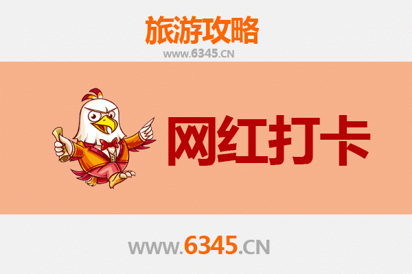 南京栖霞网红打卡地全攻略：秋日枫情与文艺地标