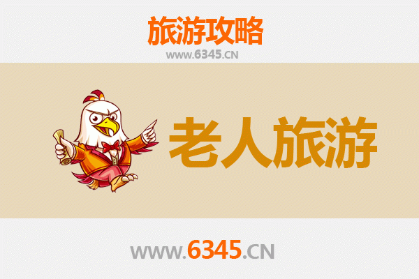南京栖霞老人悠闲游：慢行赏景，舒心之旅