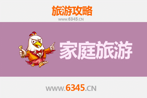南京栖霞山家庭亲子一日游攻略：秋日赏枫与古迹探秘之旅