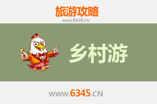 南京栖霞乡村旅游精品线路推荐：秋日枫情与田园诗画之旅